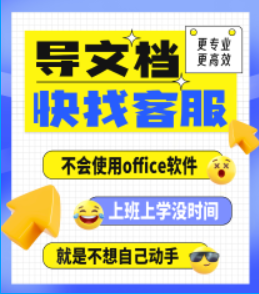 试题通